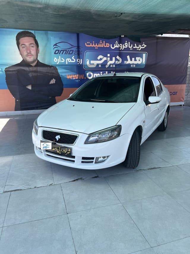 رانا پلاس مدل 1400