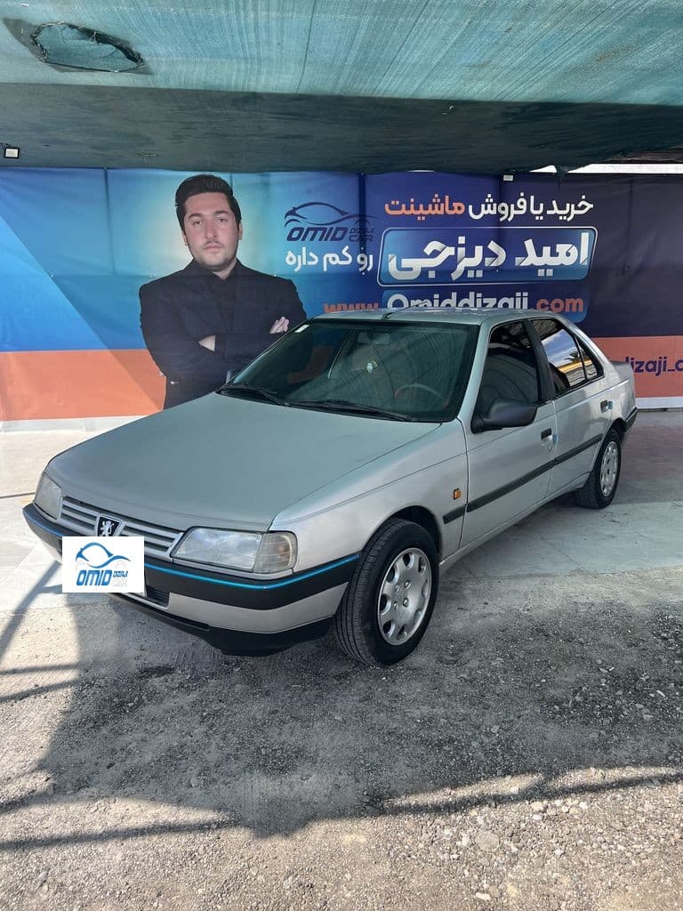 روا مدل ۸۸دوگانه بیرون - Image 1