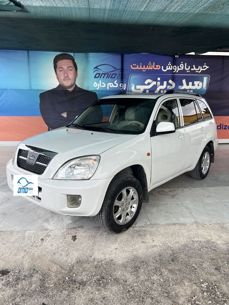 ام وی ام x33مدل93 - Image 1