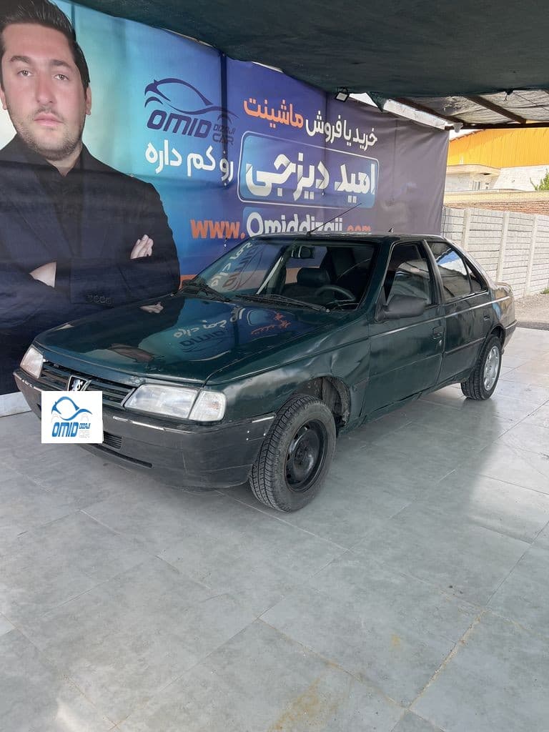 اردی مدل 84دوگانه دستی - Image 1