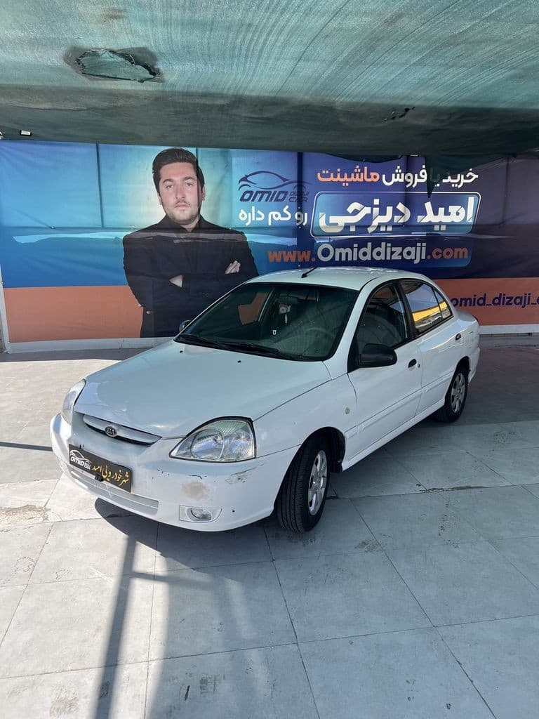 ریو مدل 87 سفید - Image 1