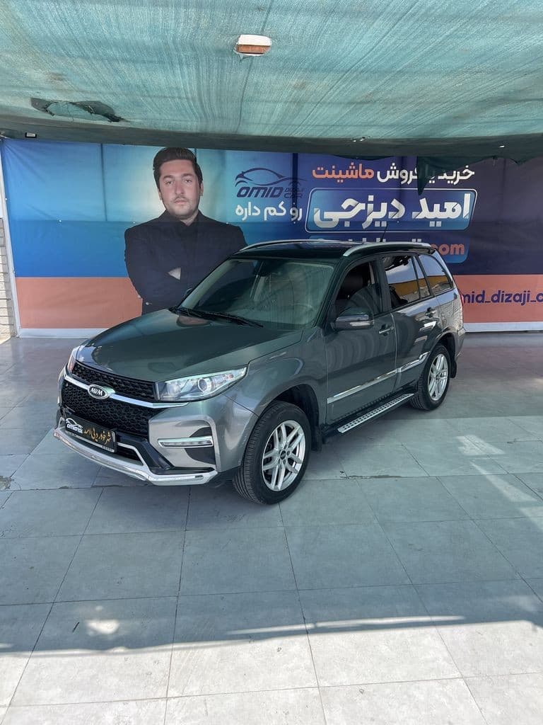 ایکس 33 اس مدل 1401 at بدون رنگ - Image 1