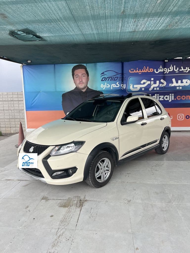 کوییک مدل1403 - Image 1