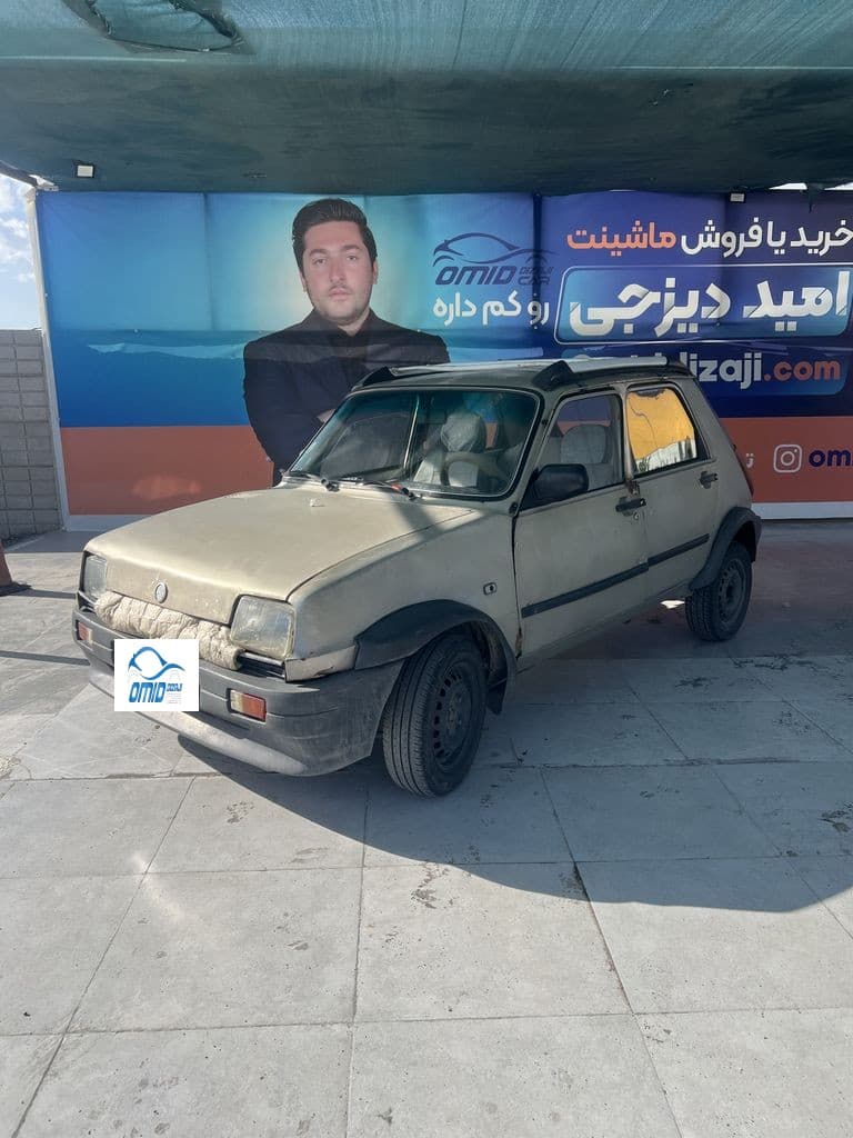 پی کی مدل 85 - Image 1