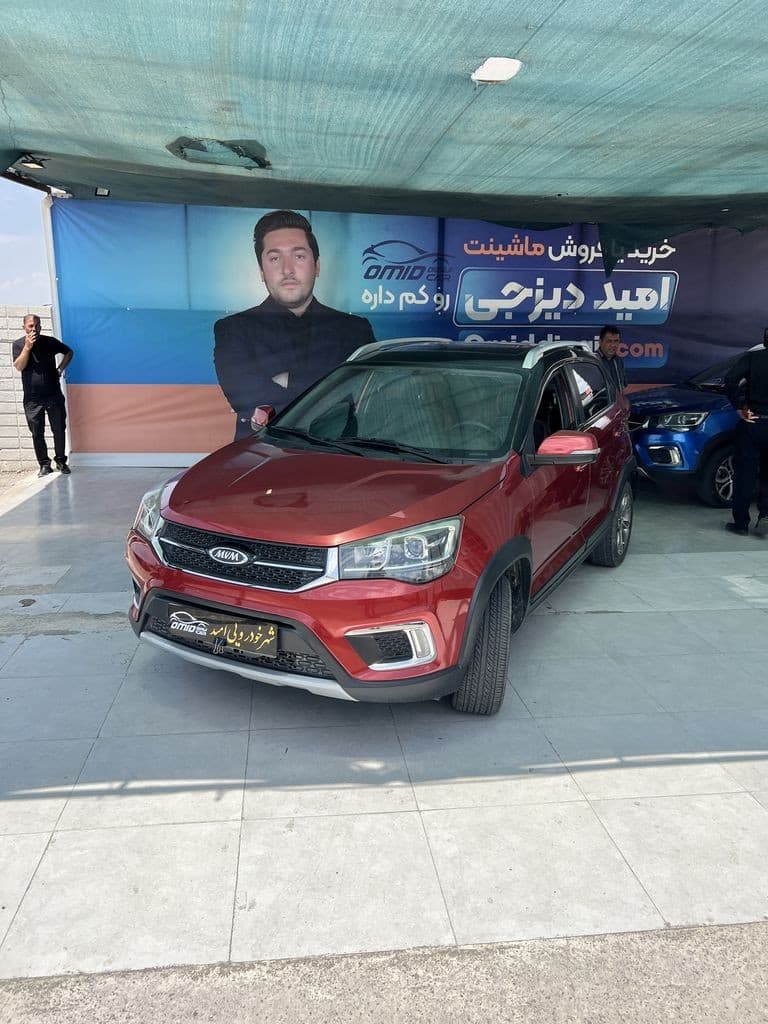 ام وی ام x22مدل 96اسپرت - Image 1