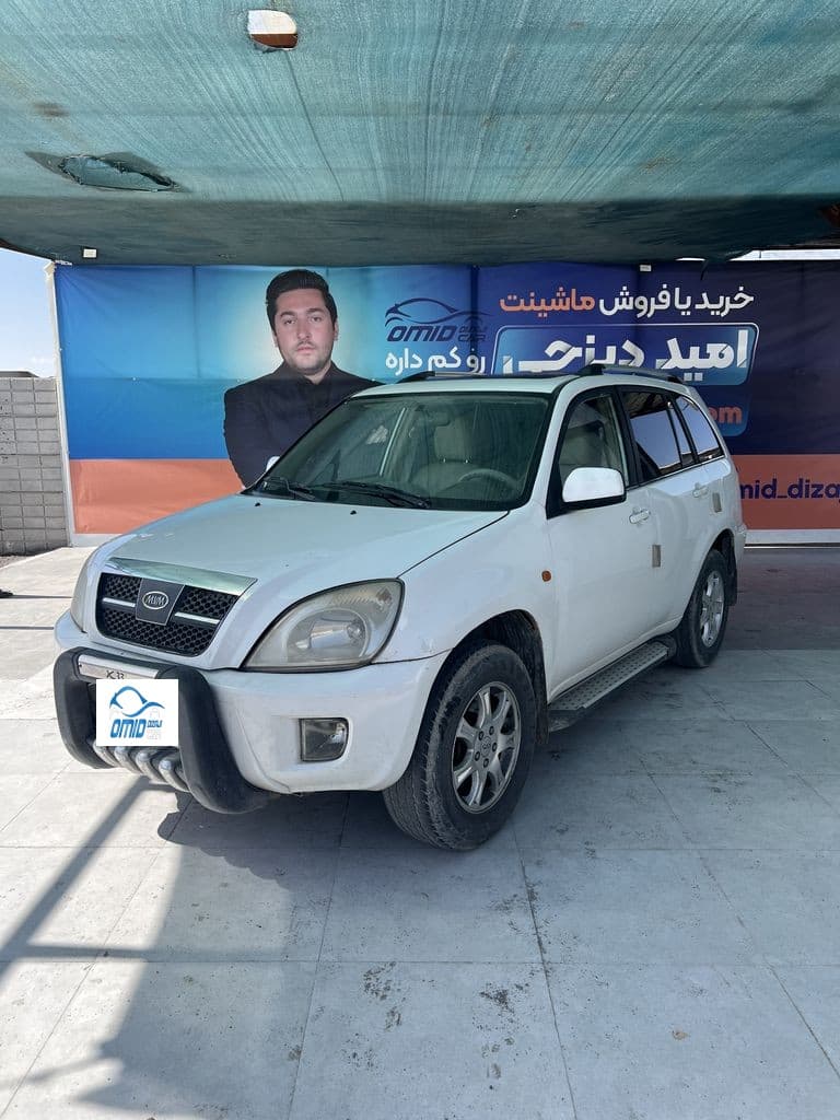 ام وی ام x33مدل93 - Image 1