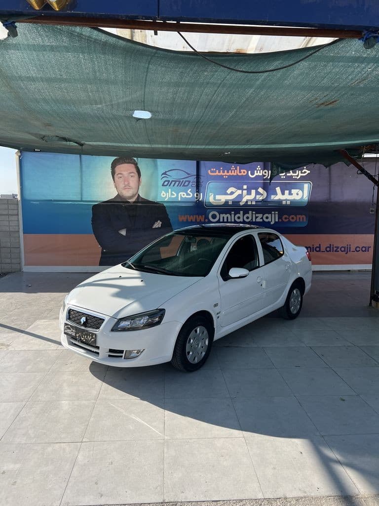 رانا پانا مدل 1401 - تصویر 1