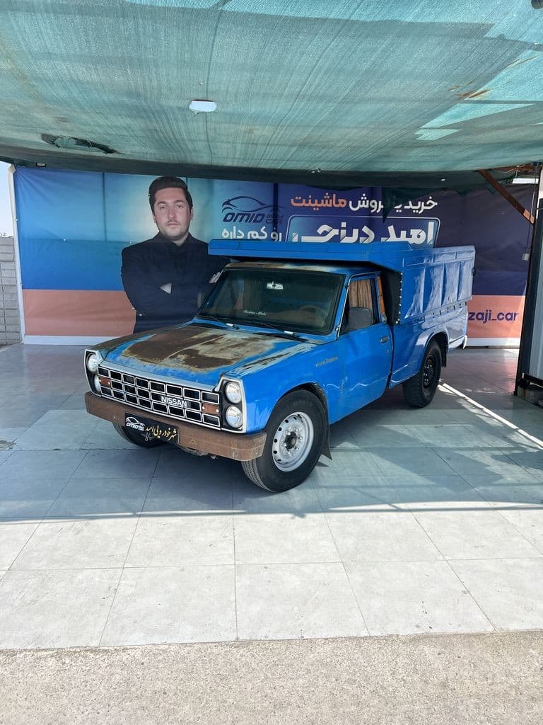 نیسان دوگانه بیرون مدل 85 انژکتور تناژ پایین - Image 1