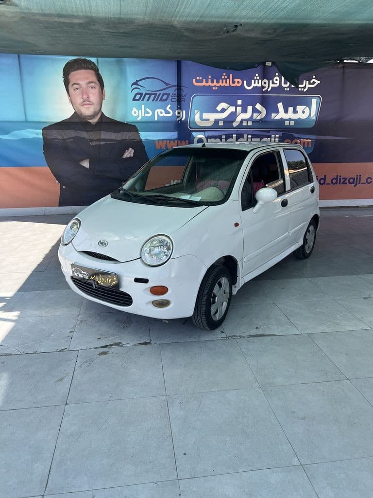 mvm 110سه سیلندر مدل 90 - Image 1