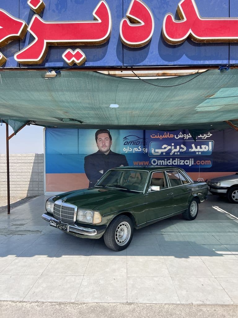 بنز e230 مدل 1978 - تصویر 1