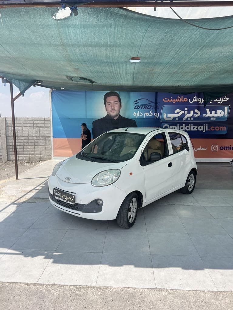 ام وی ام کامفورد - تصویر 1