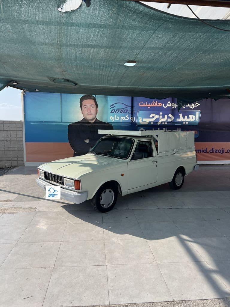 پیکان وانت تکسوز مدل 93 - تصویر 1