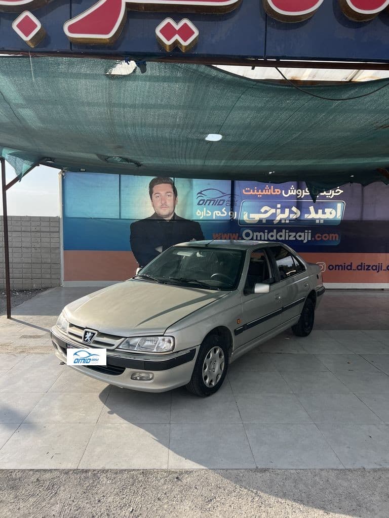 پارس دوگانه بیرون مدل 83 - تصویر 1