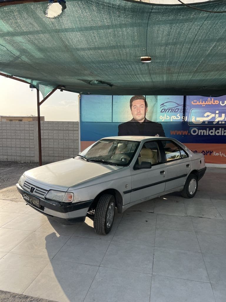 روا دوگانه بیرون مدل 87 - تصویر 1