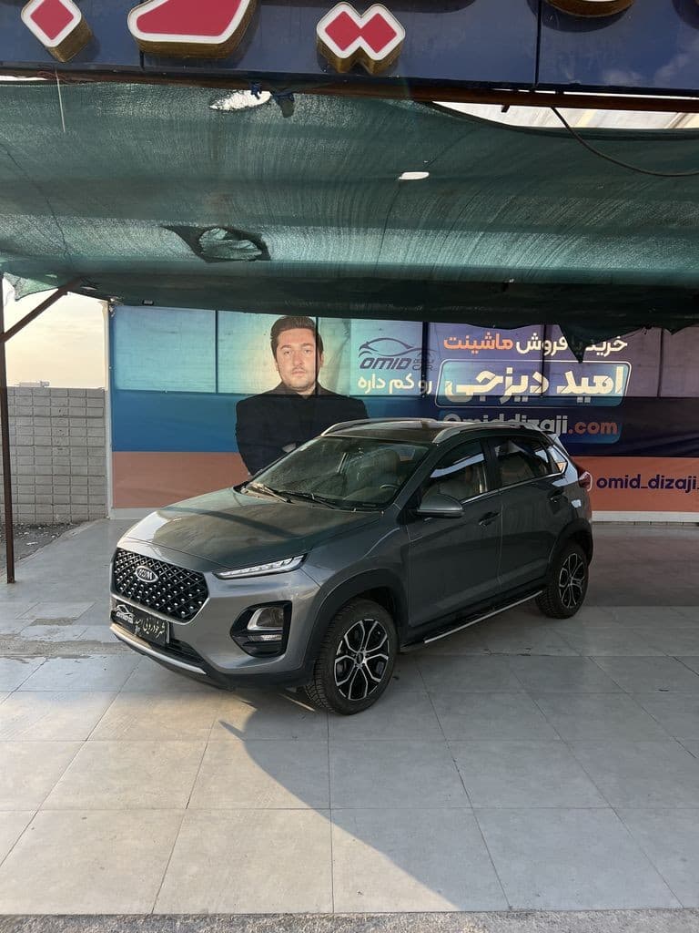 ام وی ام ایکس ۲۲ پرو دنده ای - تصویر 1