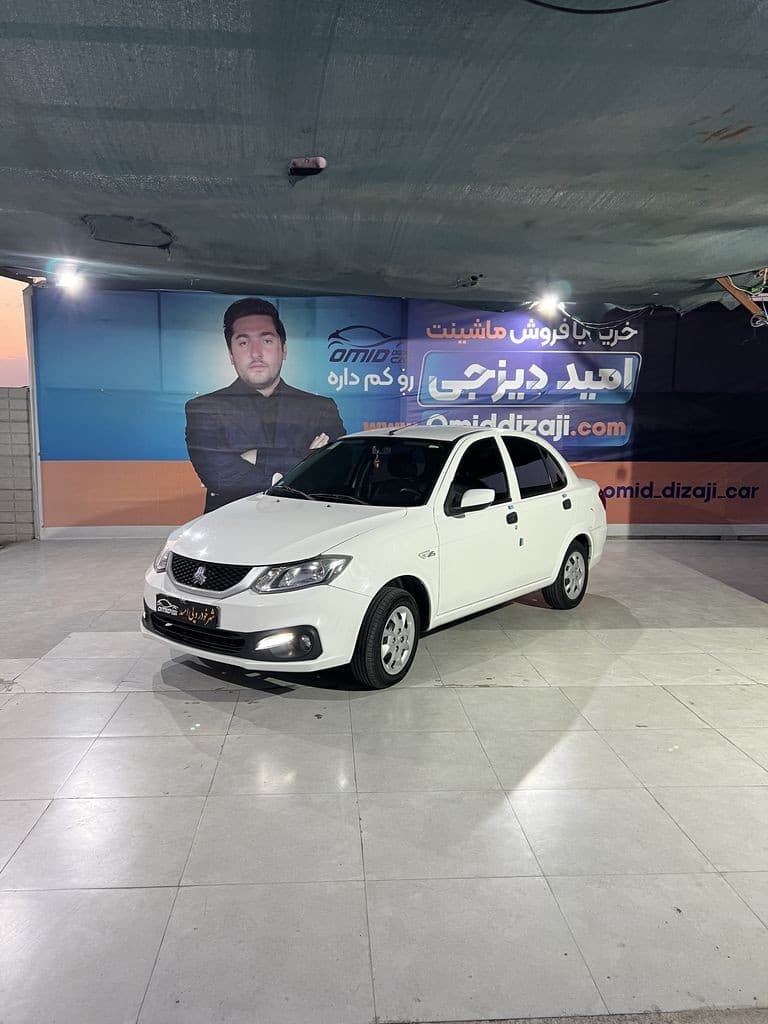 ساینا اس مدل ۱۴۰۱بدون رنگ - تصویر 1