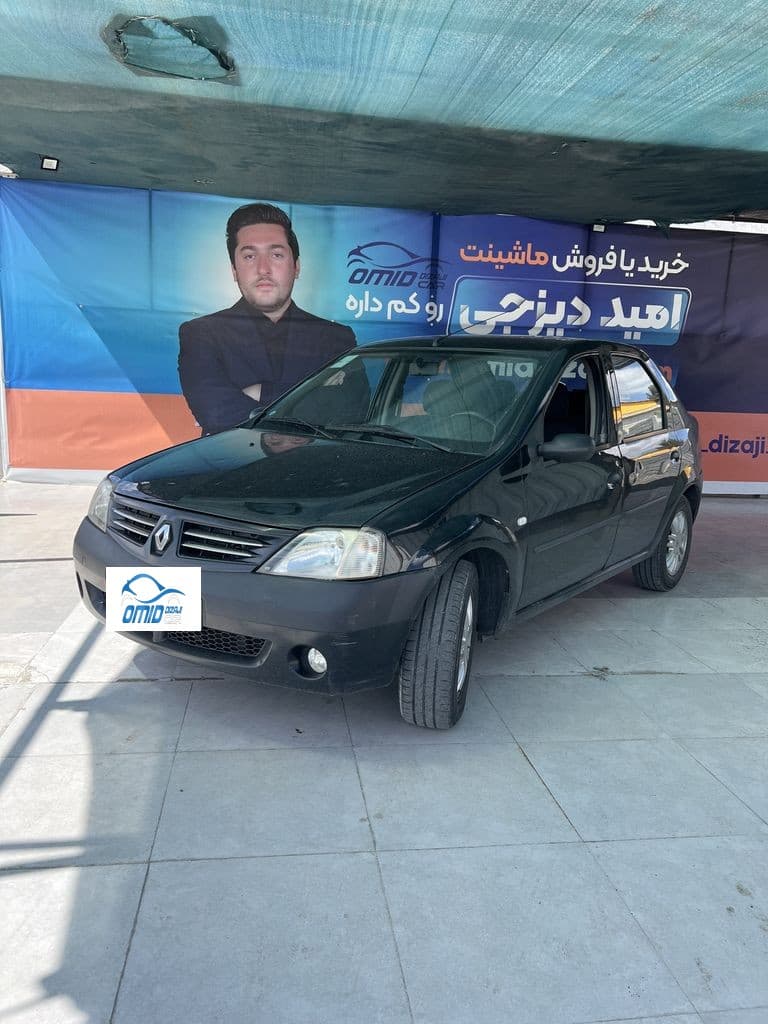 تندر ۹۰e2مدل ۹۰ - Image 1