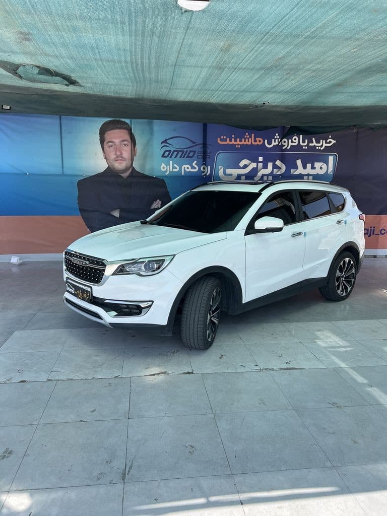 فیدیلیتی 7 نفره 10پر مدل 1402 - Image 1