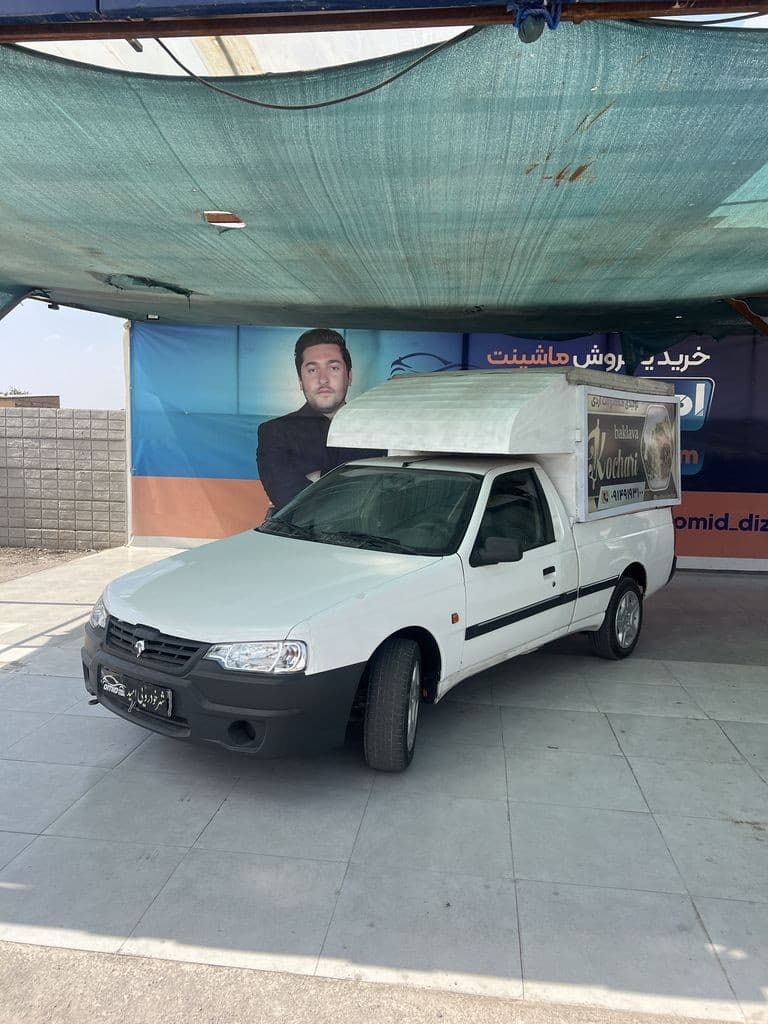 اریسان مدل 95 - تصویر 1