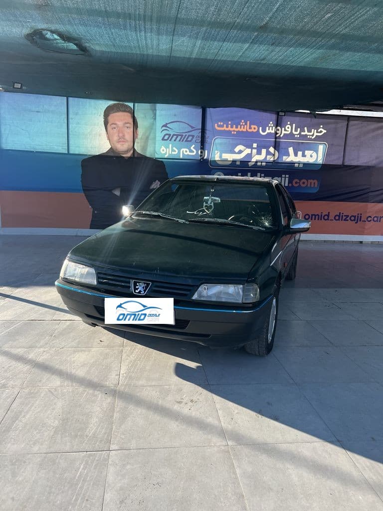 اردی دوگانه دستی مدل ۸۳ - Image 1