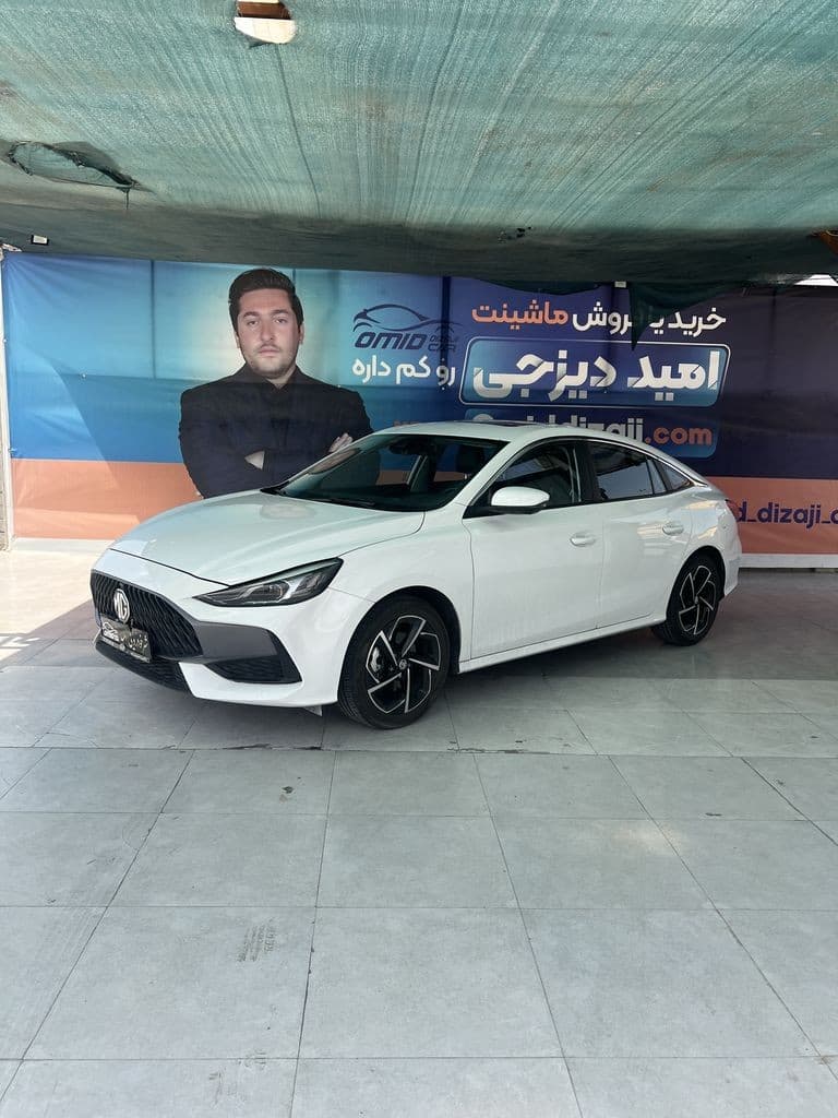 ام جی جی تی مدل 2024 پلاک ملی - تصویر 1