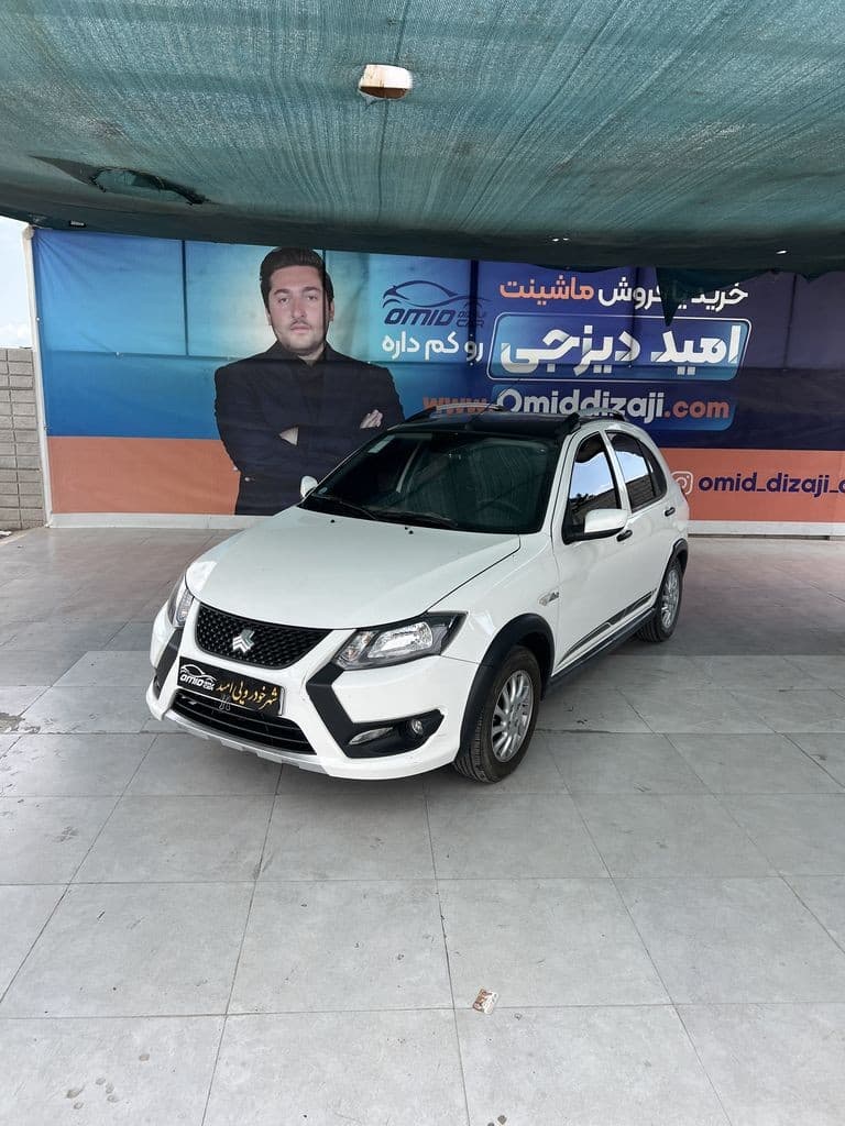 کوییک GXR مدل 1403 - Image 1