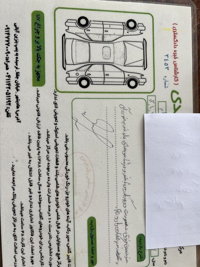 تصویر 12