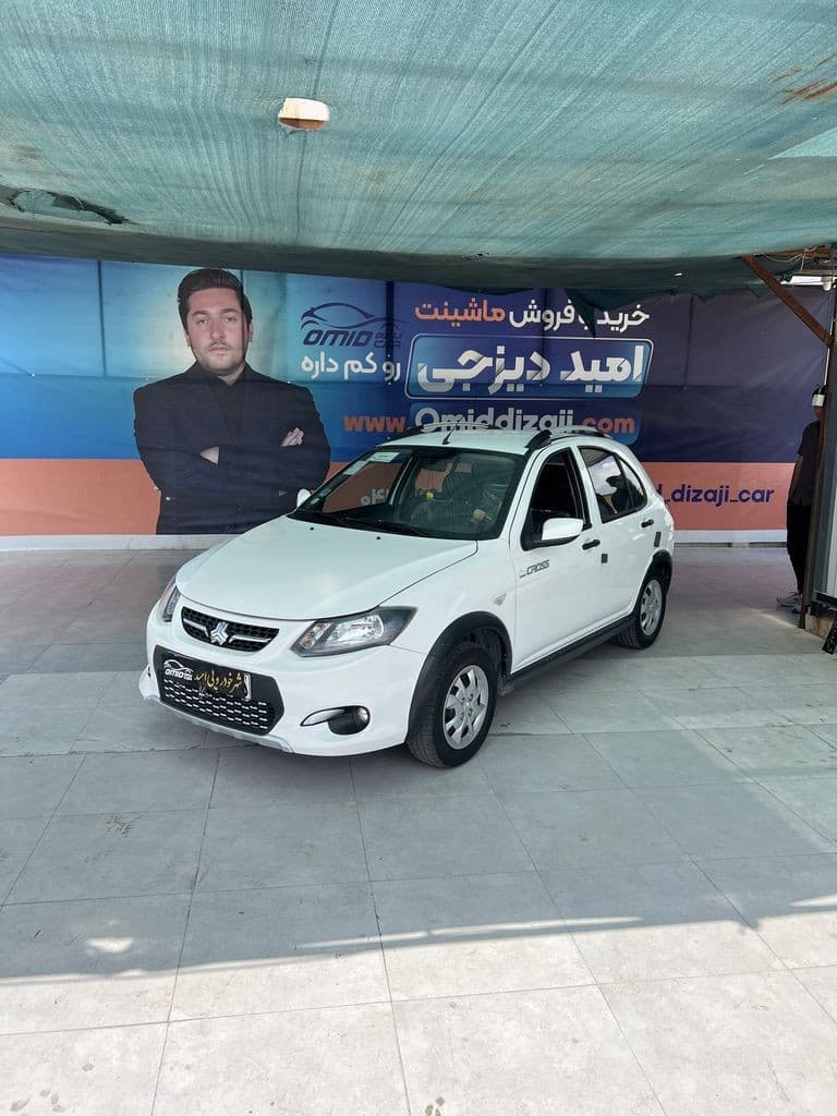 کوییک مدل 99 بدون رنگ کم کار - Image 1
