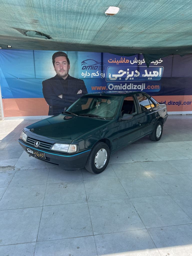 اردی دوگانه بیرون مدل 84 - Image 1
