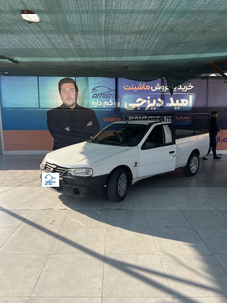 اریسان مدل 95 - تصویر 1