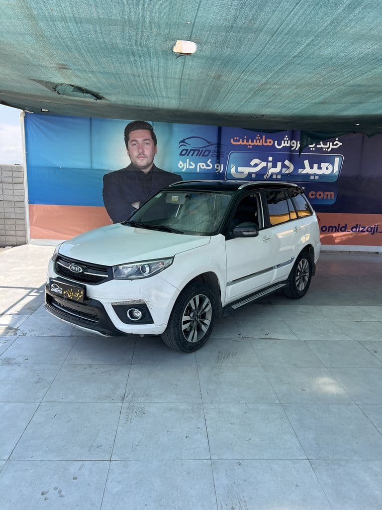 ام وی ام ایکس ۳۳s مدل ۹۷ بدون رنگ - Image 1