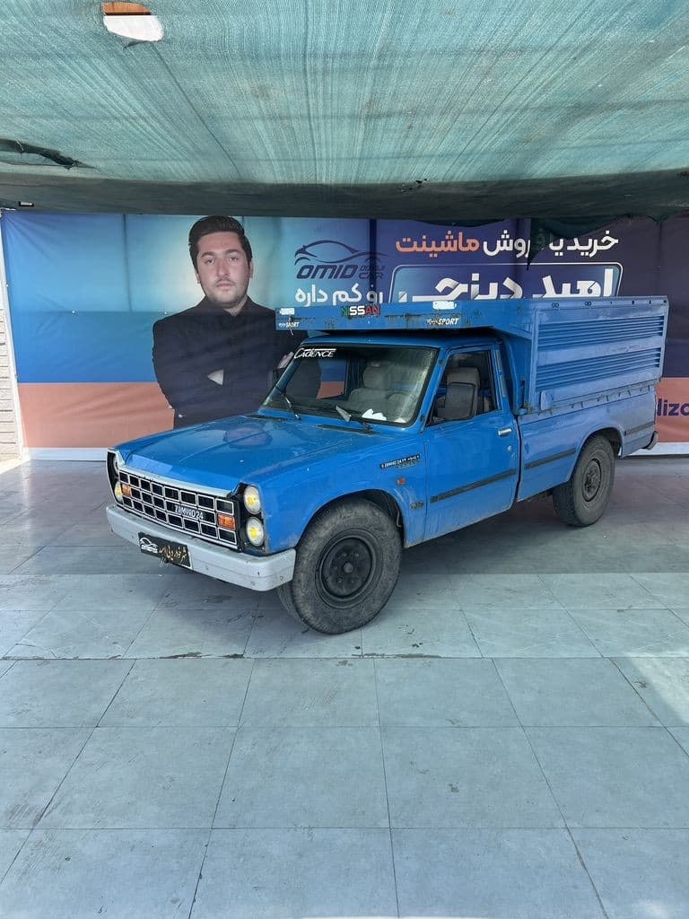نیسان دوگانه کارخانه مدل ۹۲ - Image 1