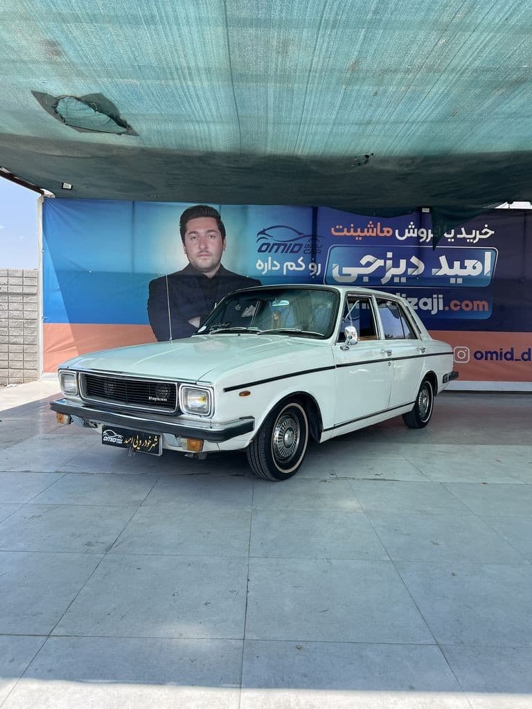 پیکان مدل 57 - Image 1