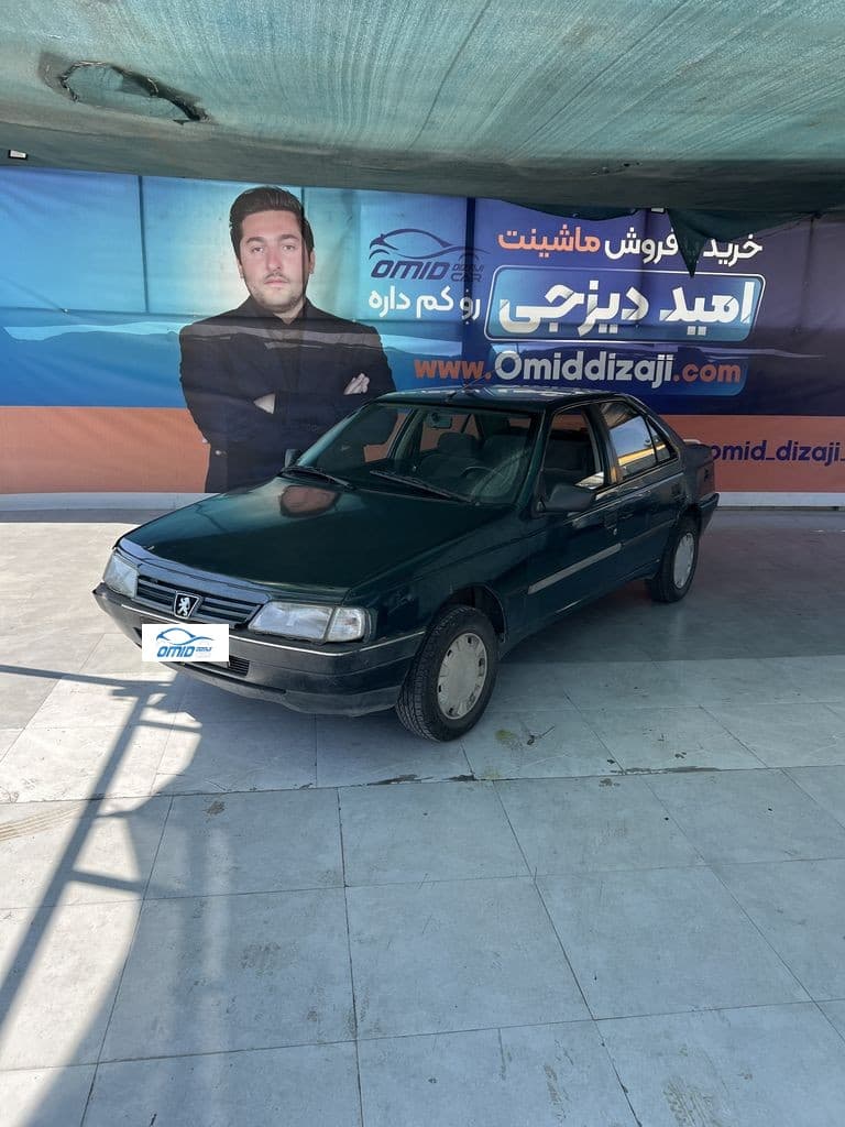 اردی دوگانه دستی مدل 84 - Image 1