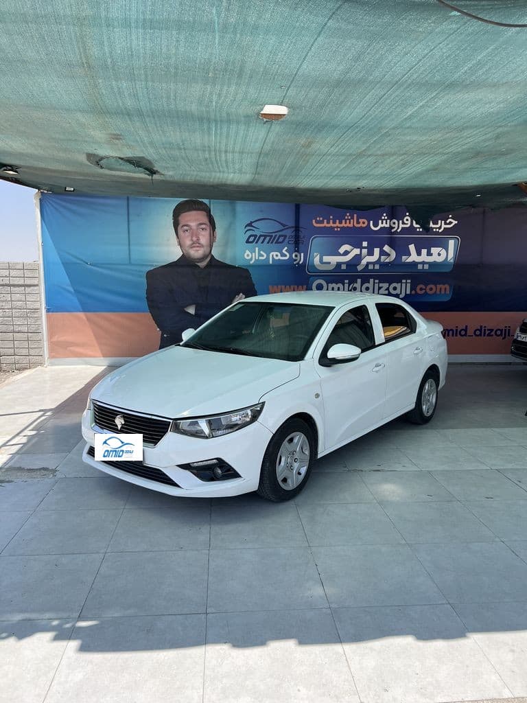 تارا وی 1 مدل 1400 بدون رنگ - تصویر 1