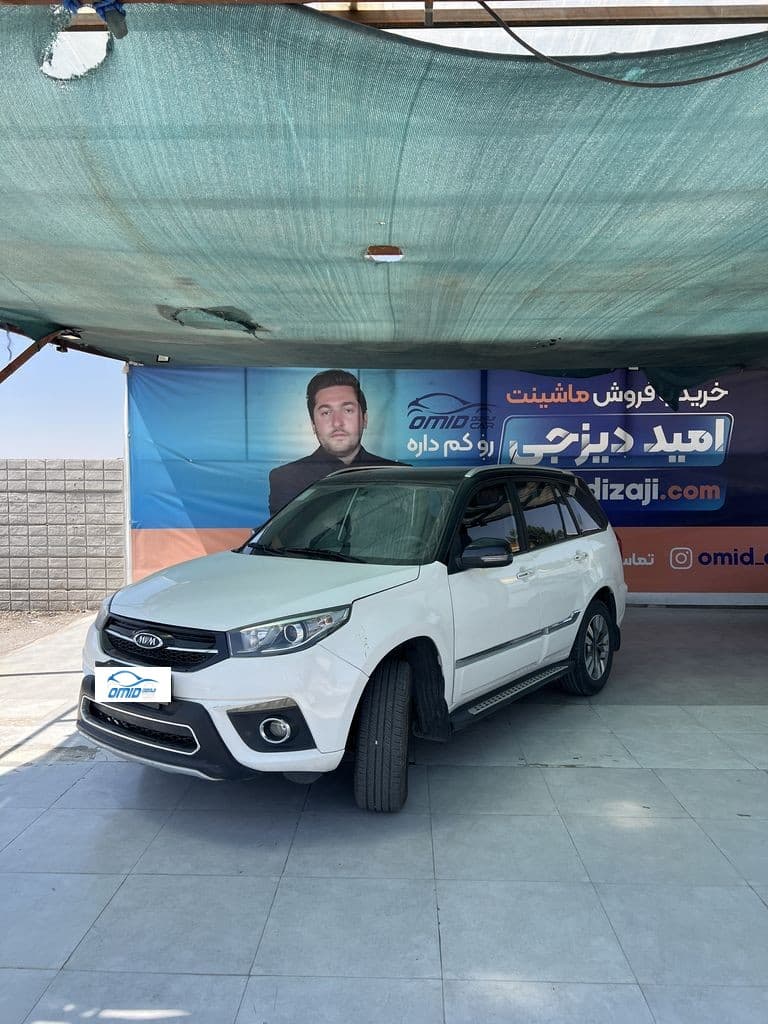 لیکس 33 نیو مدل 1400 بدون رنگ - تصویر 1
