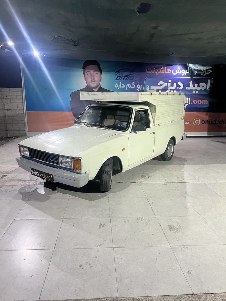 پیکان وانت تک سوز مدل ۹۳ اعلام مالک - Image 1