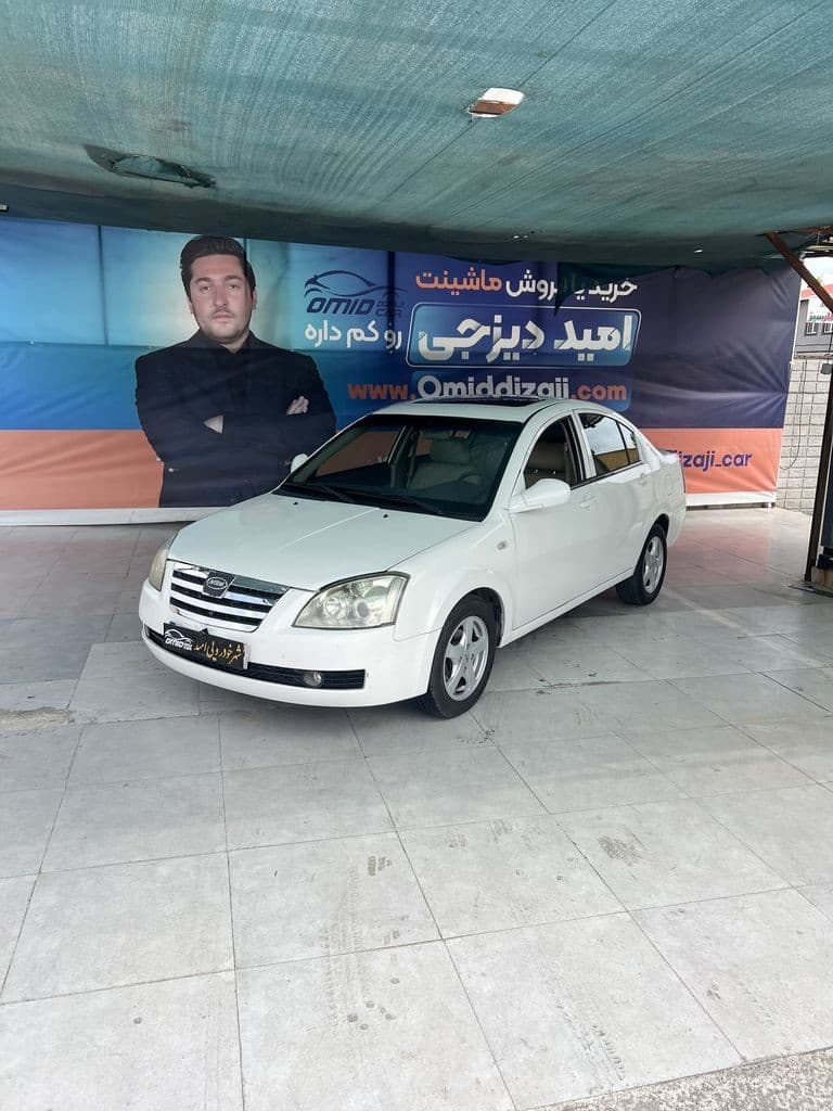 MVM 530مدل 93 - Image 1