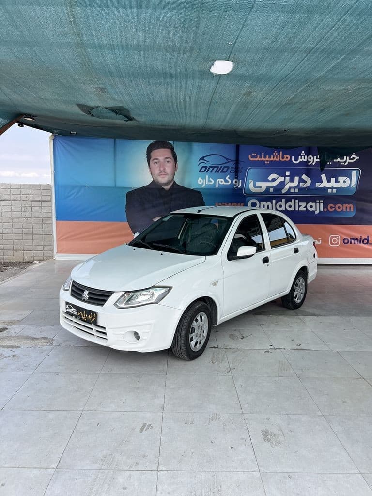 ساینا دوگانه تبدیلی مدل ۹۹ بدون رنگ - Image 1