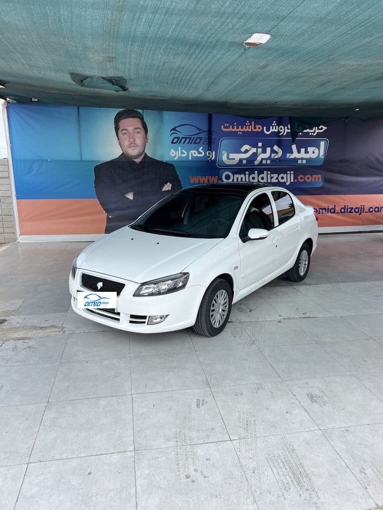 رانا پانا مدل 1400 - Image 1