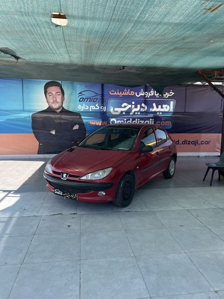 206مدل 83 تیپ 2 - تصویر 1