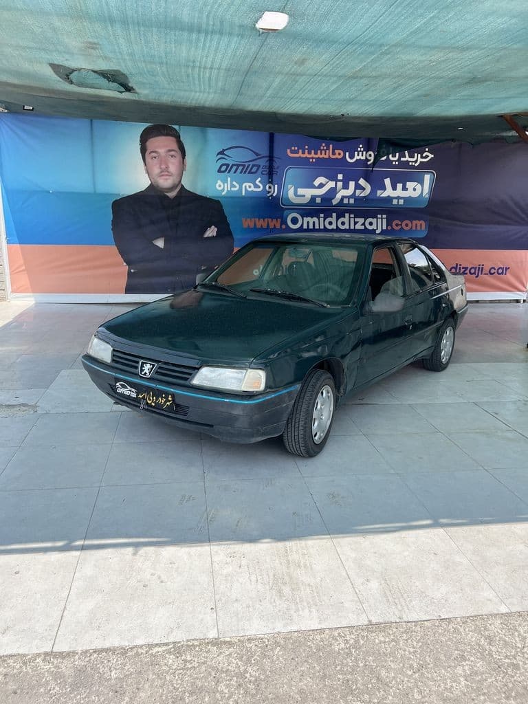 اردی دوگانه دستی مدل 83 اعلامی مالک - Image 1