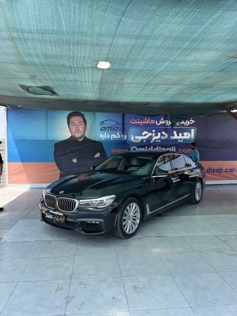 BMW 740i7   مدل 2018 - Image 1