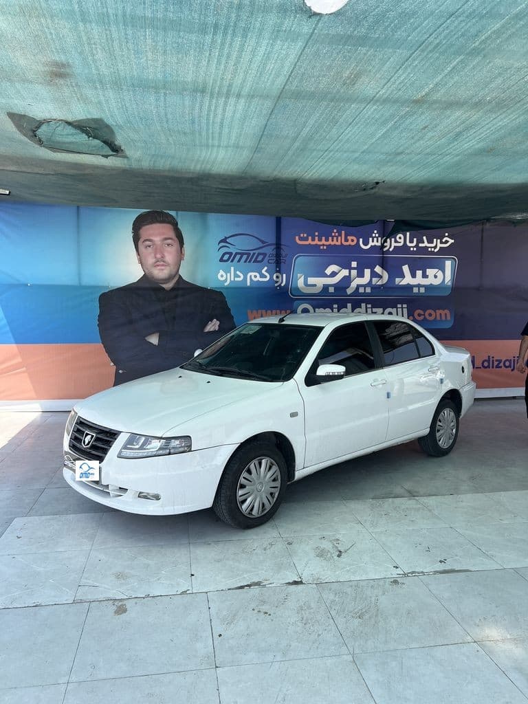 سورن دوگانه کارخانه مخزن 75 لیتری مدل 1404 دریچه سیمی - Image 1