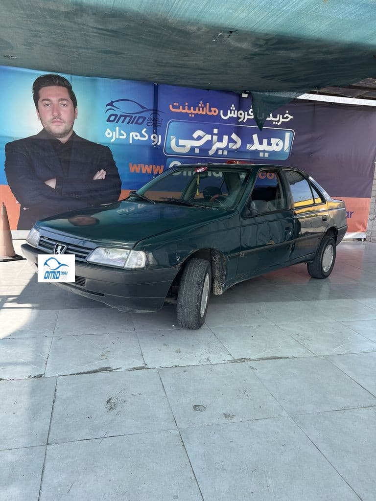 اردی دوگانه مدل ۸۴ - Image 1