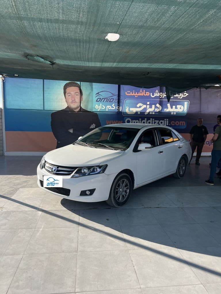 اریو مدل 97 اعلامی مالک - تصویر 1