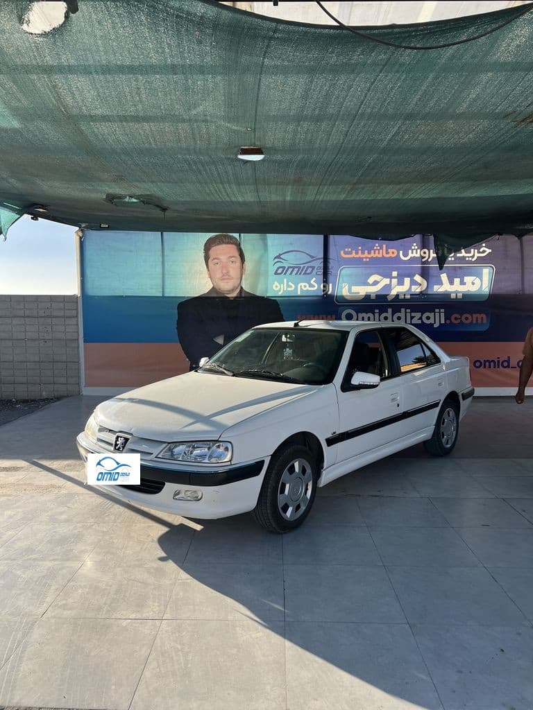 پاریس تیو فایو 1401 - تصویر 1