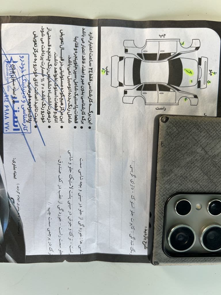تصویر 14