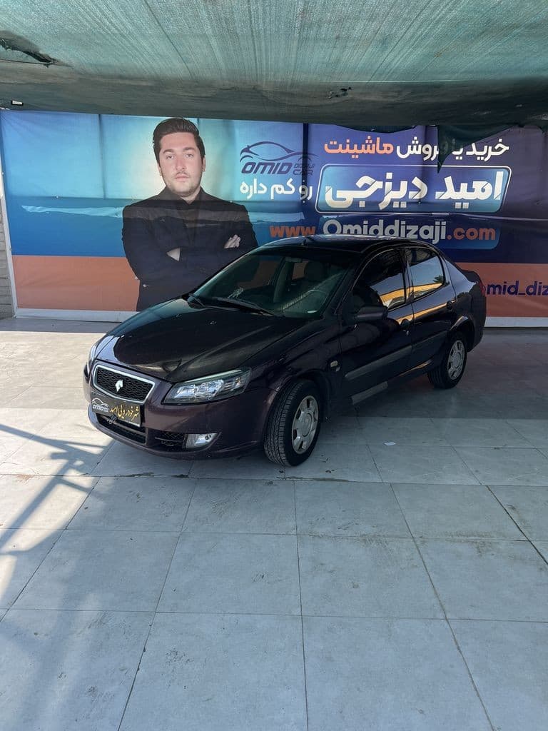 رانا مدل ۹۳ - Image 1