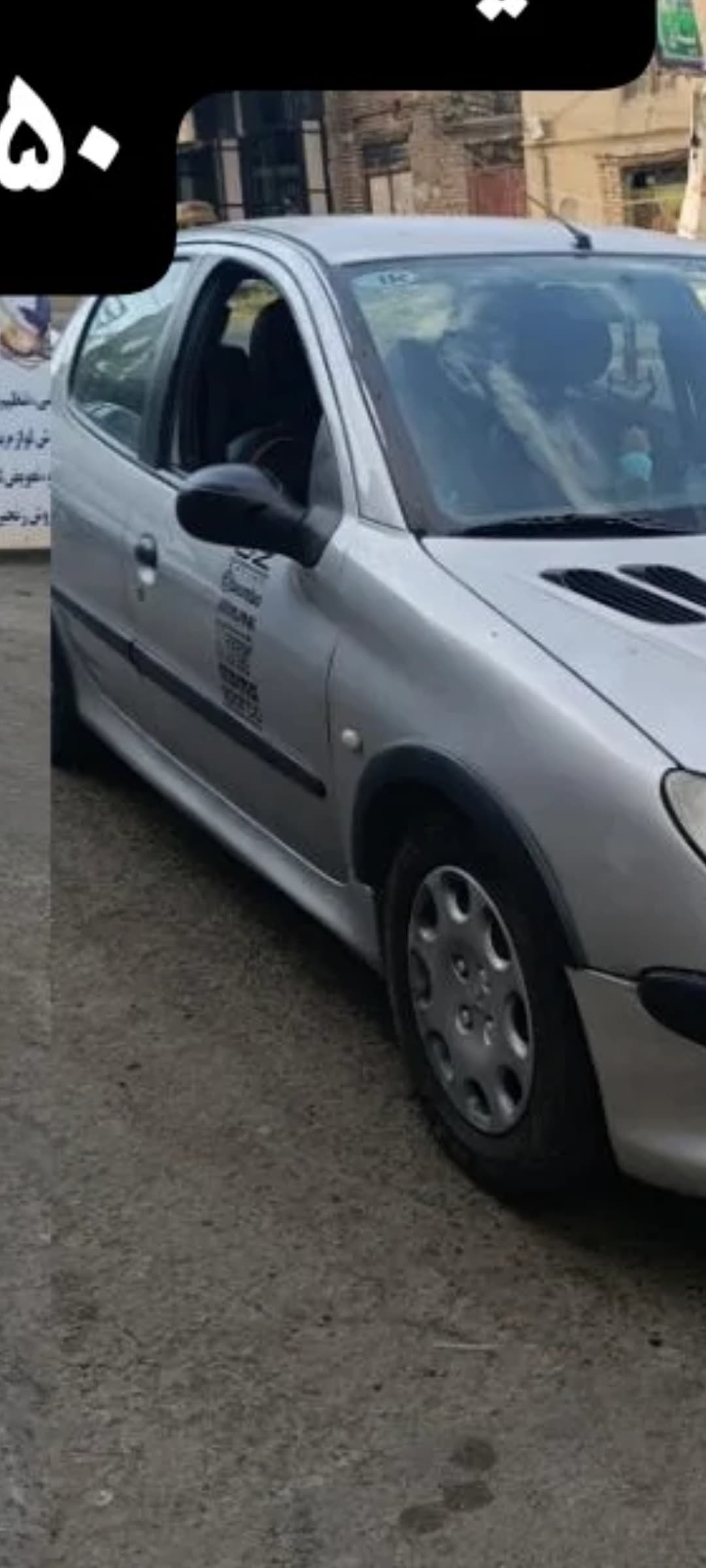 پژو۲۰۶ مدل ۸۴ - Image 1